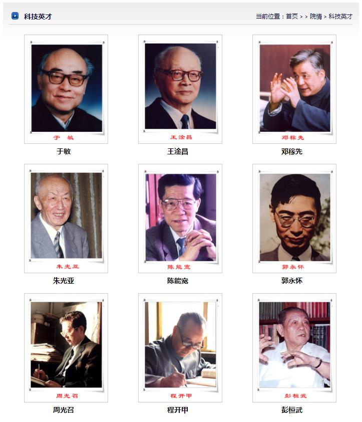 缁甸槼涓轰粈涔堥偅涔堝闄㈠＋,鍩虹鏁欒偛鎷斿皷鍒涙柊浜烘墠