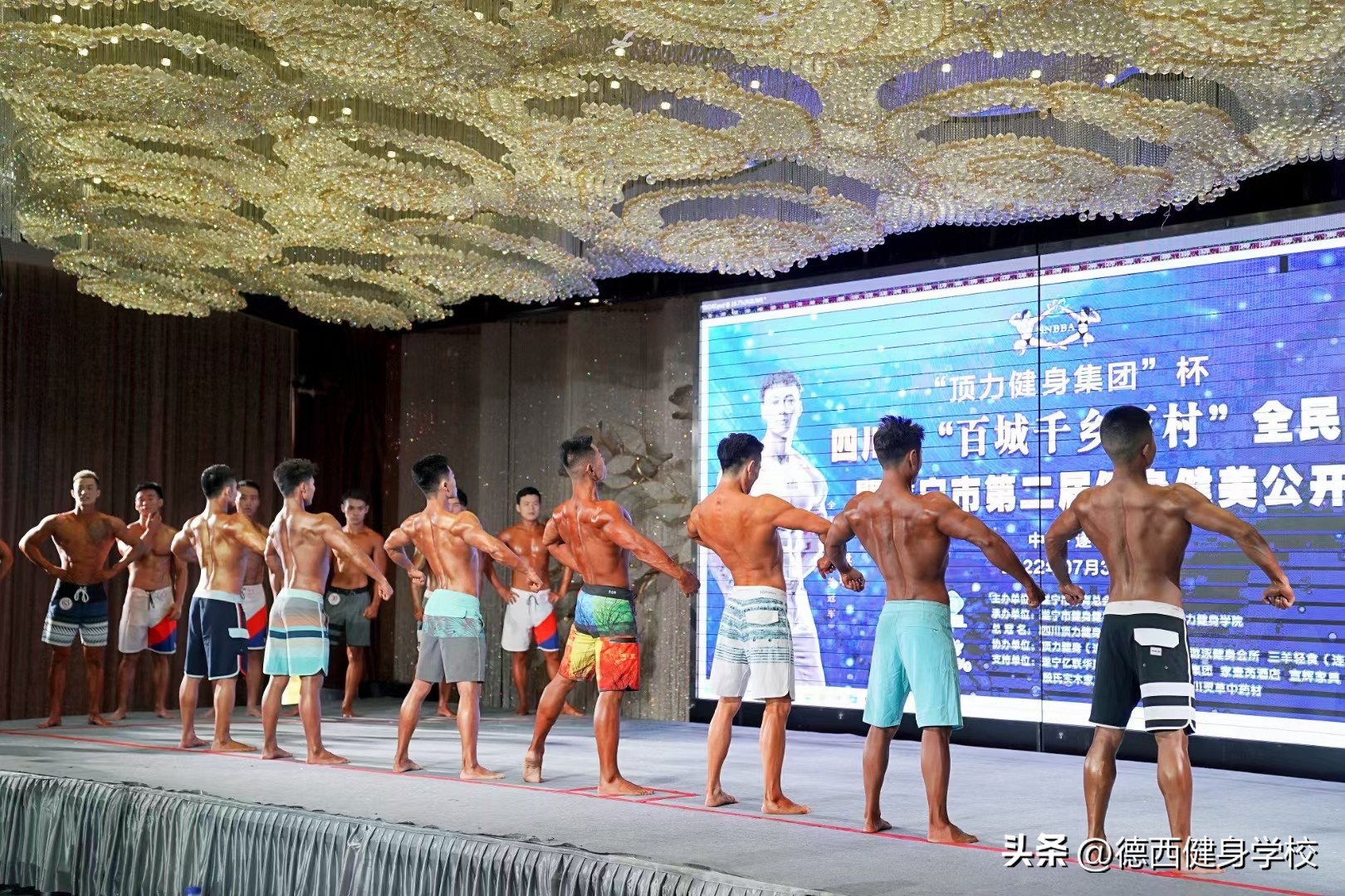 恭喜！德西健美战队再夺1冠，“最佳战队”实至名归