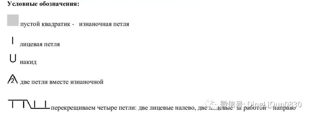 段染针织开衫图解,蝙蝠衫针织开衫图解