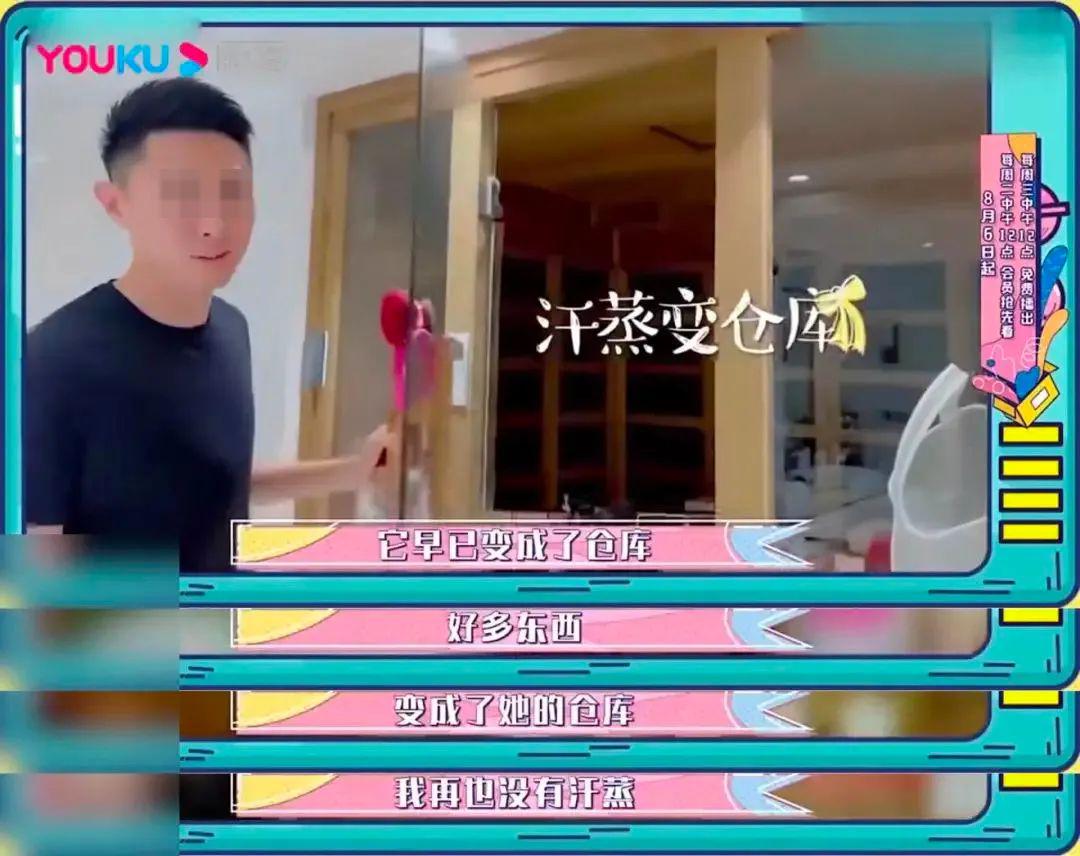 买超和张嘉倪没有离婚吗,张嘉倪买超离婚能分到财产吗