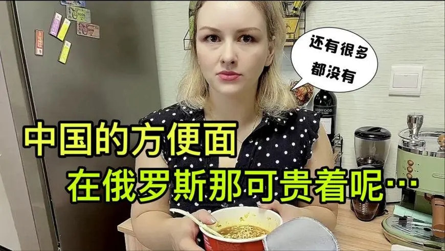 1994年俄罗斯进口方便面,俄罗斯当年共进口了多少方便面