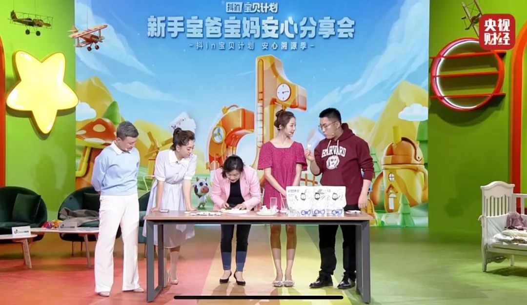 母婴电商新红利模式,母婴产品直播电商