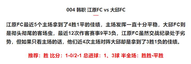 最新欧洲足球竞彩比赛结果,足球竞彩单场比赛结果
