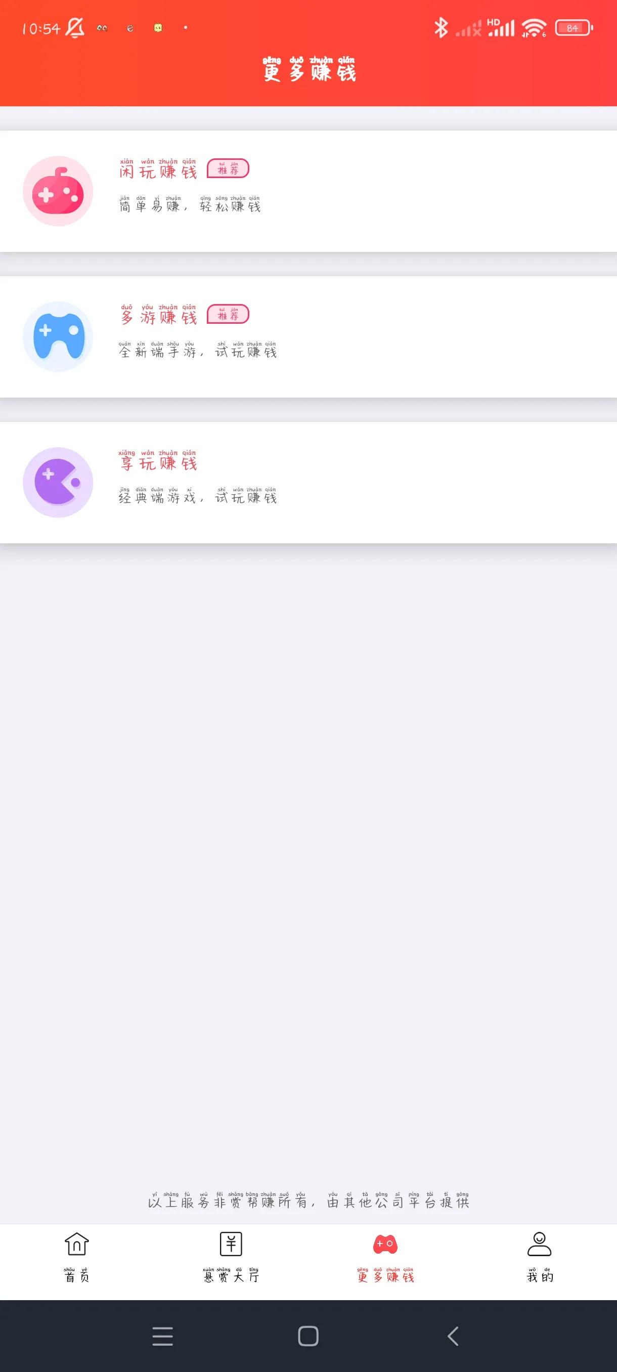 利用你的闲暇时间搞点零花钱,如何利用闲暇时间挣点零花钱