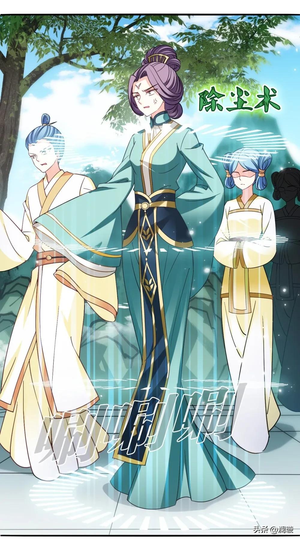 风起苍岚漫画第二季150话,风起苍岚漫画第二季171话