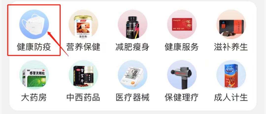 上好闹铃！这些地方可以线上购药！10点、12点、16点、20点开售！