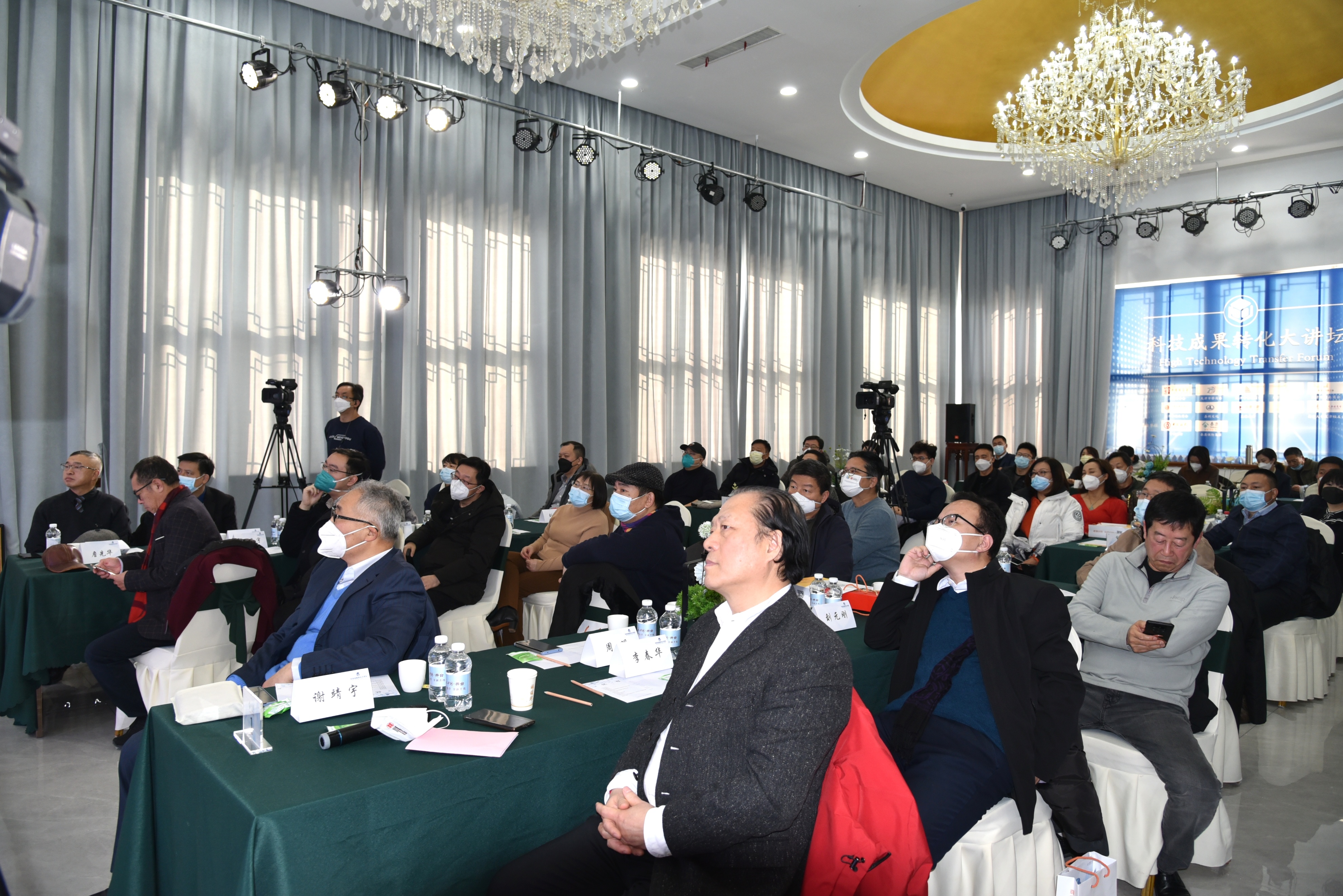 天津科技大讲堂全集视频,科技成果转化大讲坛