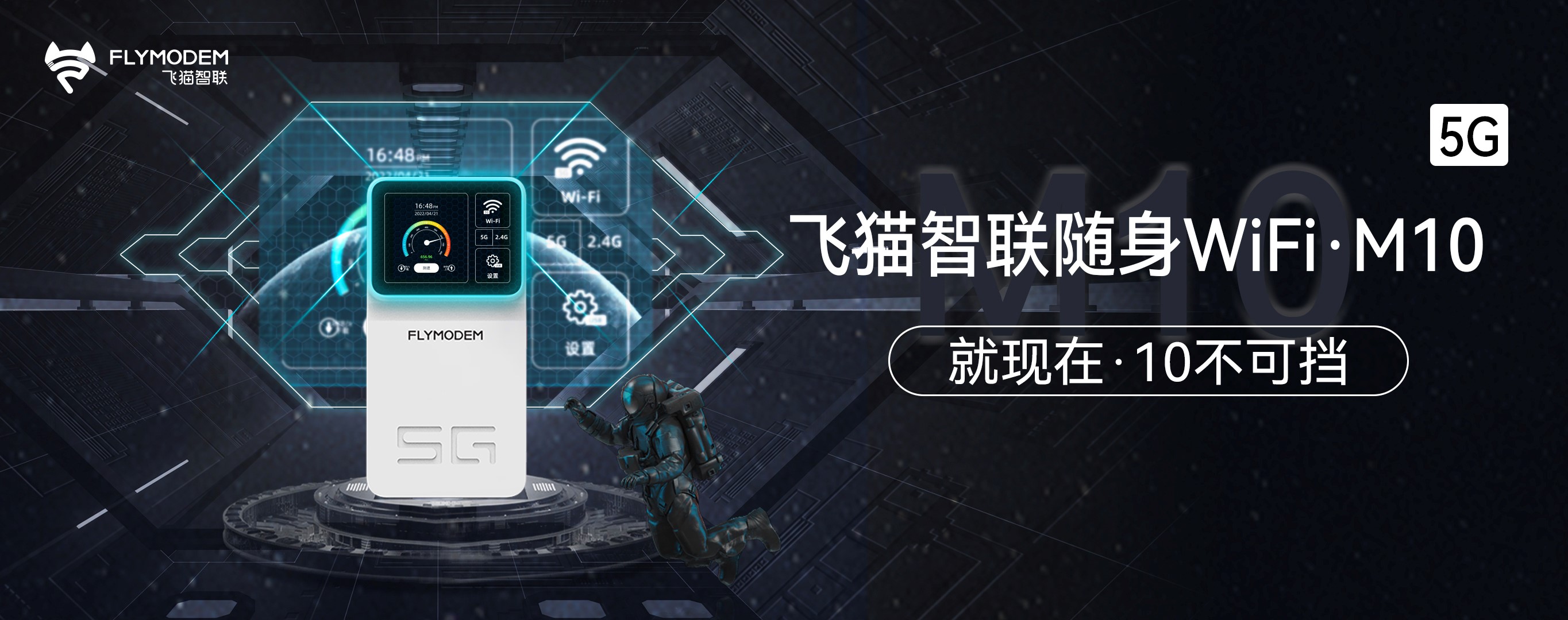 去吃烧烤的旅途中飞猫智联随身WiFi连接稳定网络