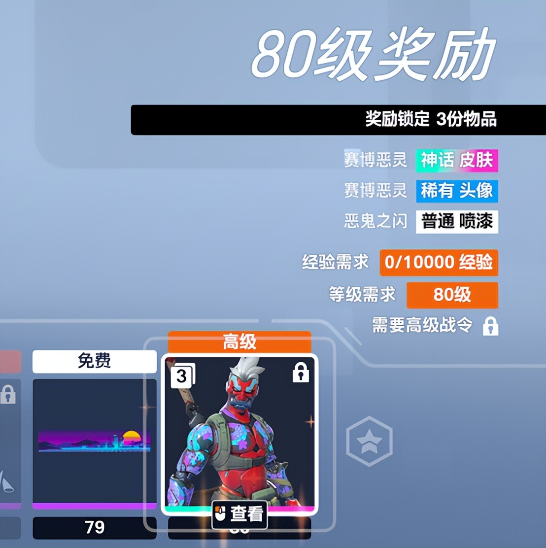 守望先锋250金币皮肤推荐,最值战令皮肤