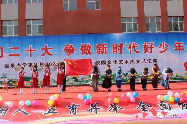 大同市广灵县壶泉小学,广灵壶泉小学宣传片