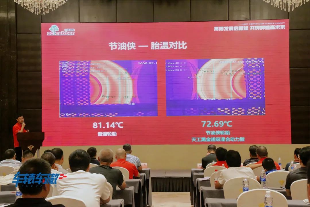 中策橡胶集团总部在哪里,中策橡胶集团有限公司总部