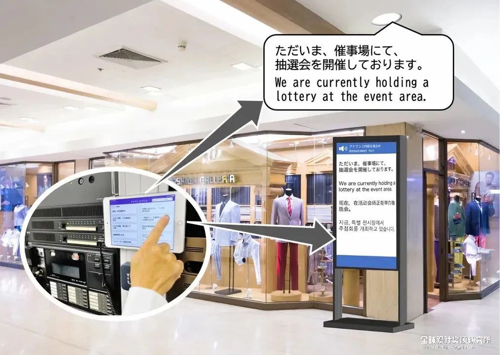 2021日本优良设计奖,日本设计获奖名单