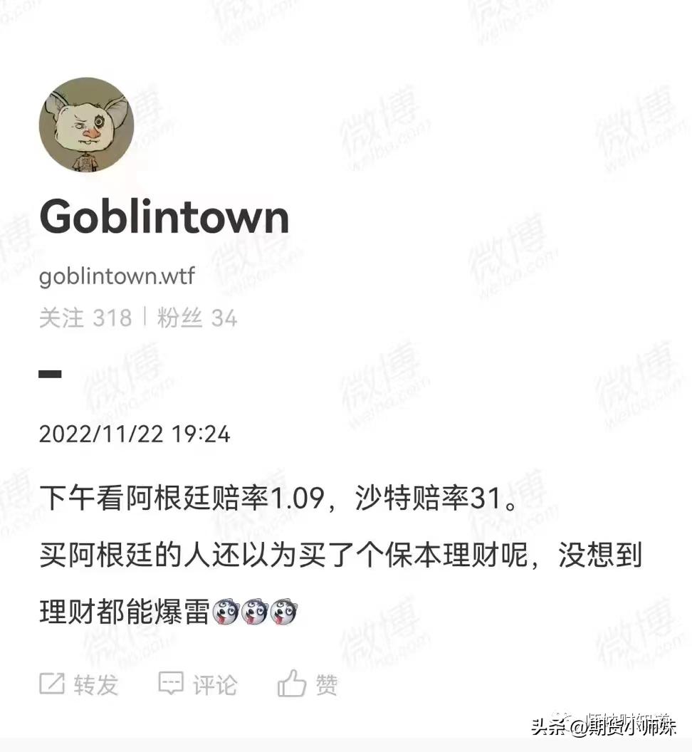 沙特金融基金最新消息,沙特爆冷能赚多少钱