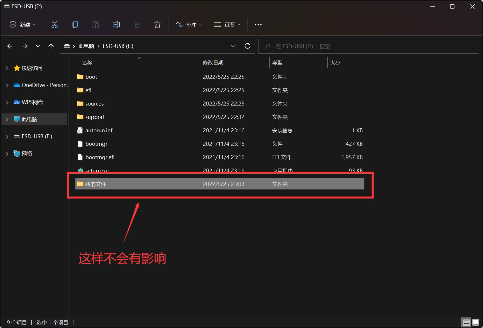 微软官方pe系统装机,windows系统快速装机