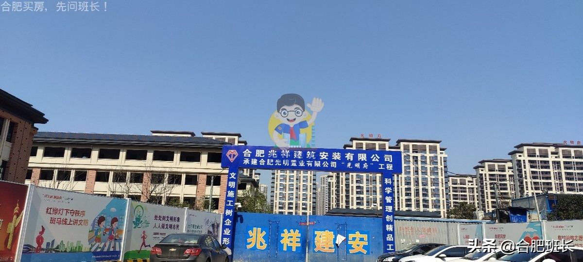 大力开发的滨湖西成色如何，班长跑遍16个项目带你看真实的板块