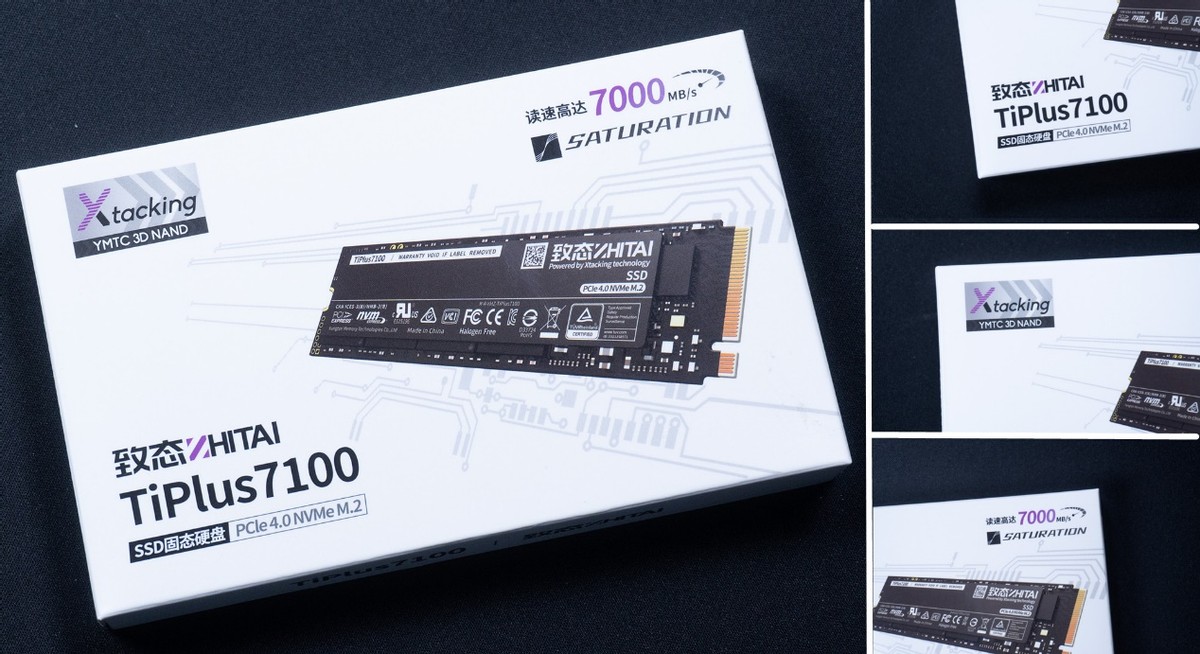 致态plus7100固态硬盘,致态固态硬盘7100和7000