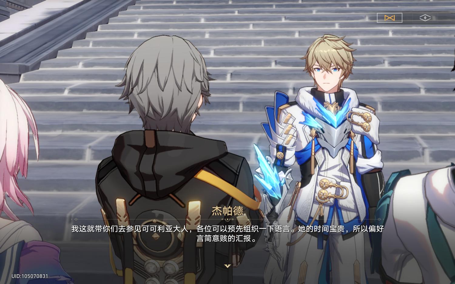 崩坏星穹铁道苹果xs可以玩吗,崩坏星穹铁道氪金玩家