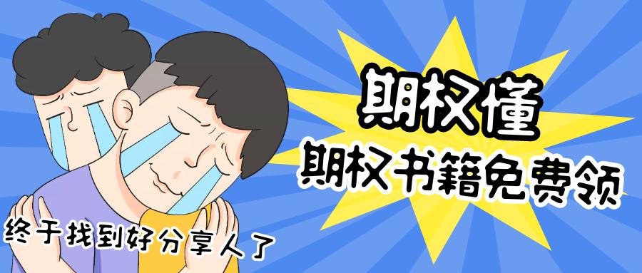 创业板etf期权怎么买,创业板期权交易规则最新