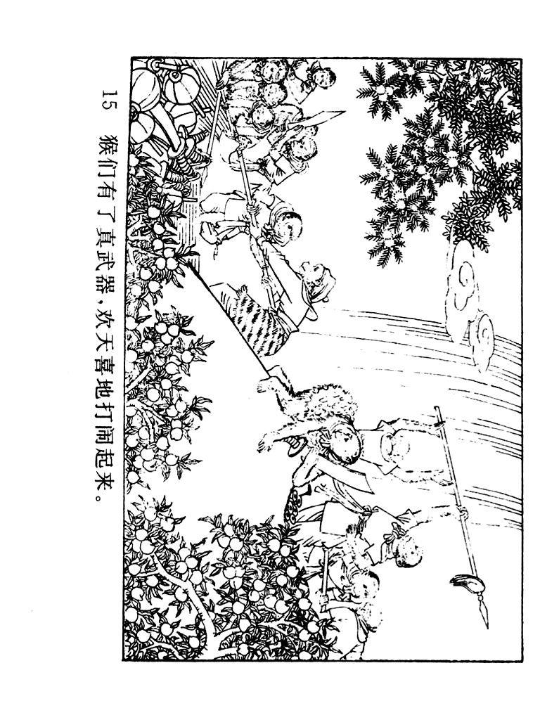 西游记连环画10册大闹天宫,经典连环画龙宫借宝