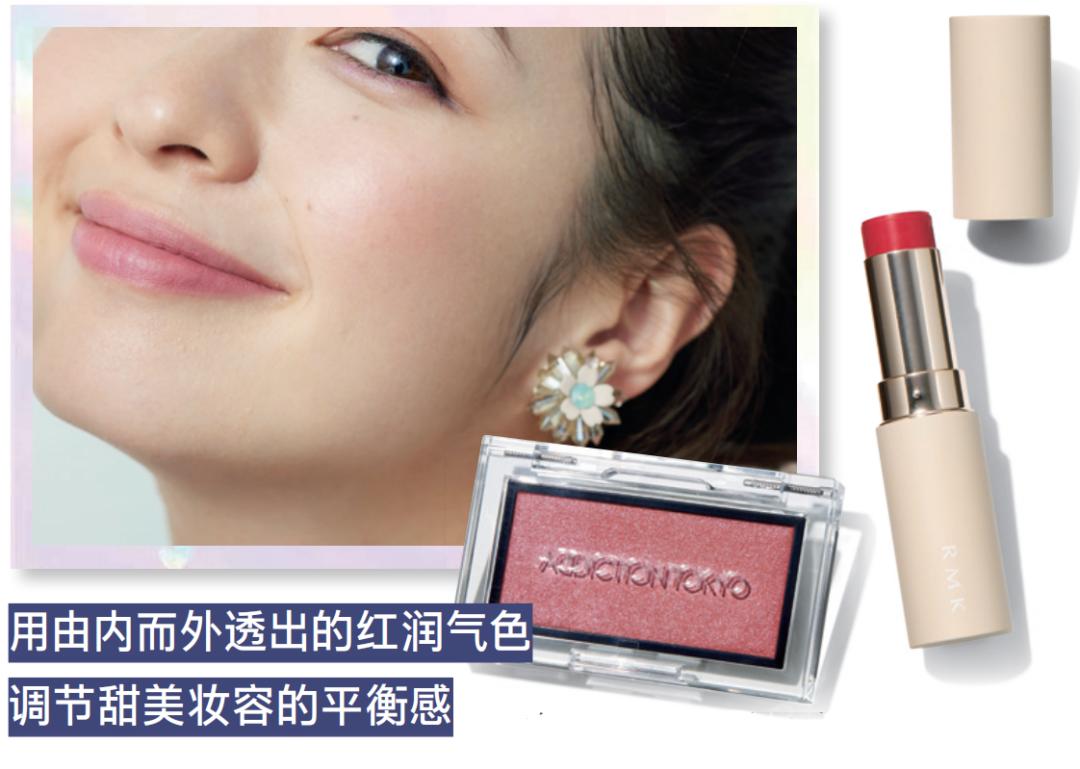 athflow风适合什么妆,有活力的妆