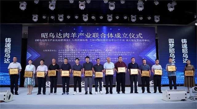 赤峰市乡村振兴高峰论坛,赤峰市乡村振兴最新动态