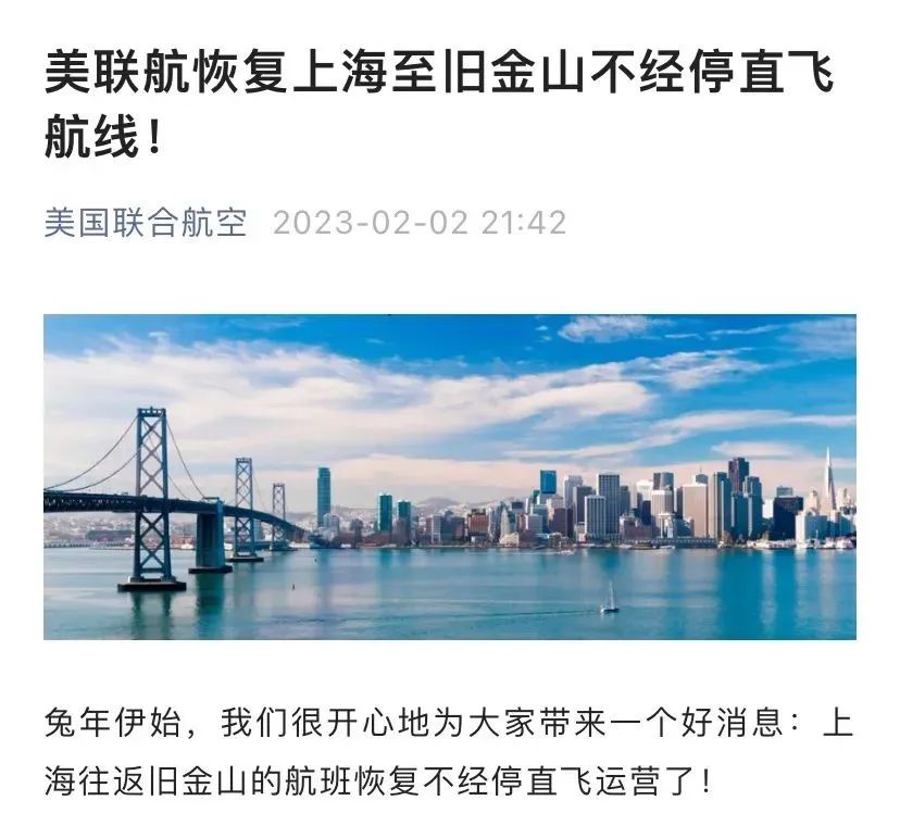 英航国际航班复飞,英航官网停飞所有中国航班