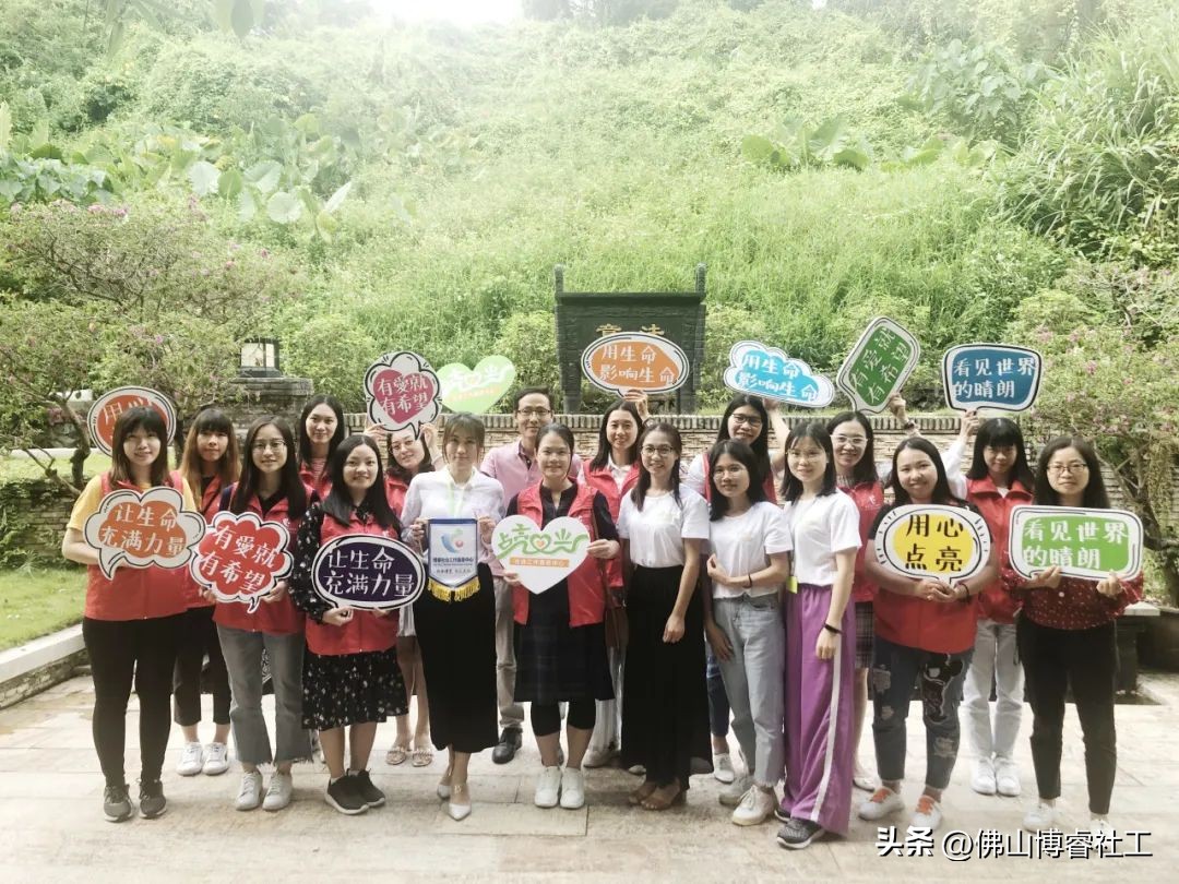 社工风采|真诚帮矫，助力重生