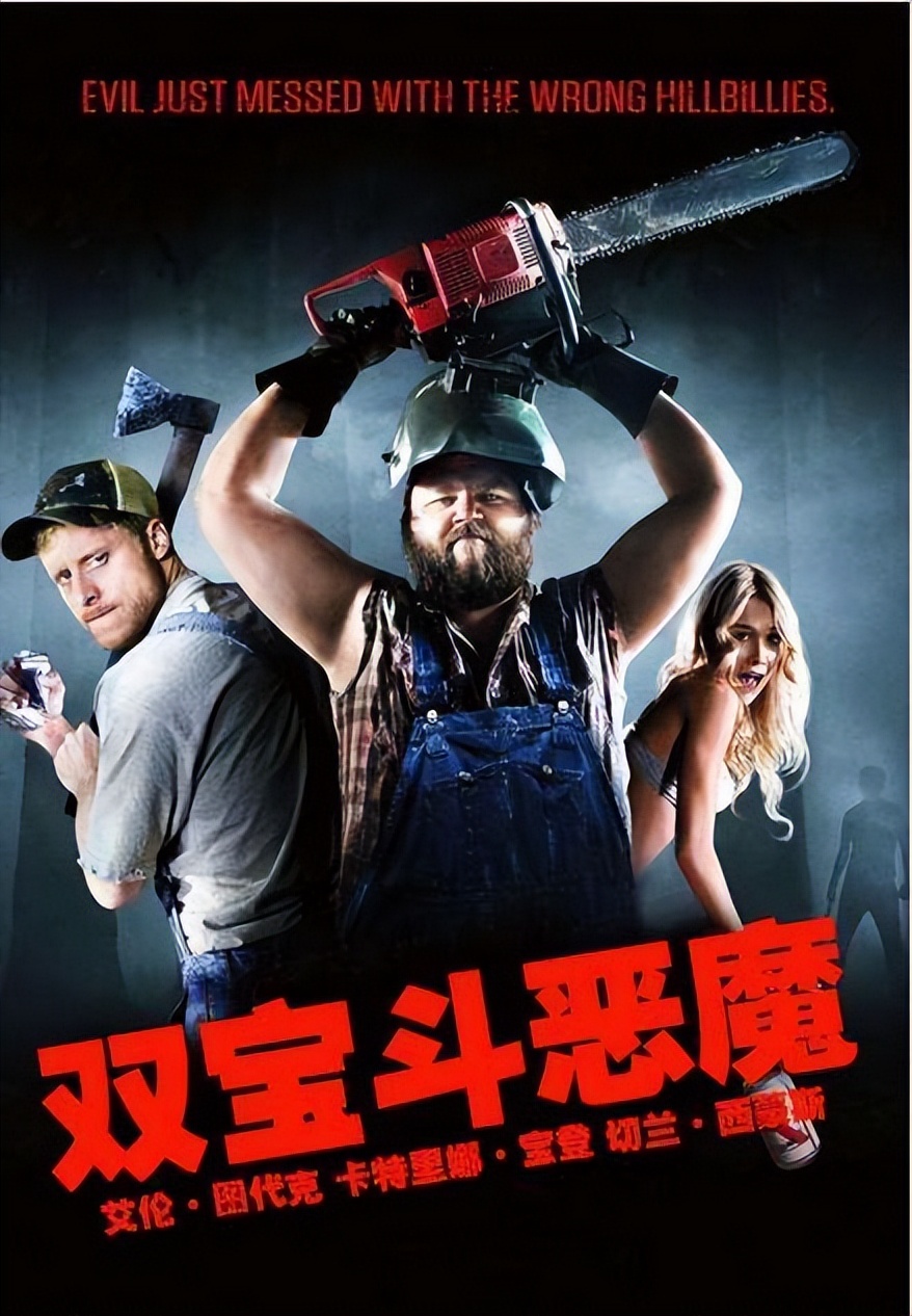 国产十大喜剧电影排行榜前十名,欧美十大恶搞喜剧电影