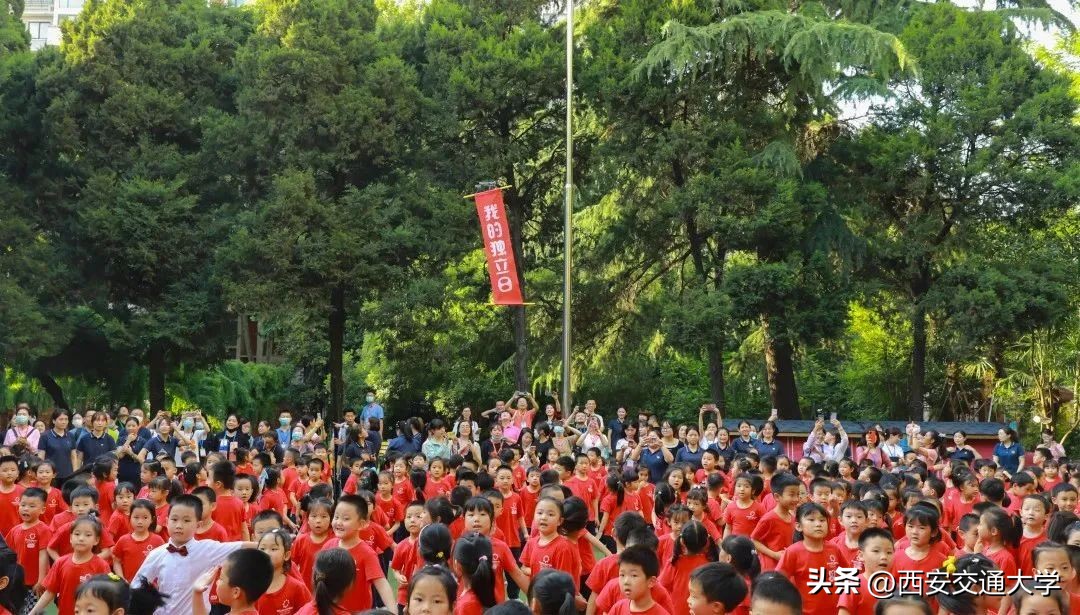 星空寻梦，共赴未来！走进西安交大幼儿园第七届“勇敢者之夜”