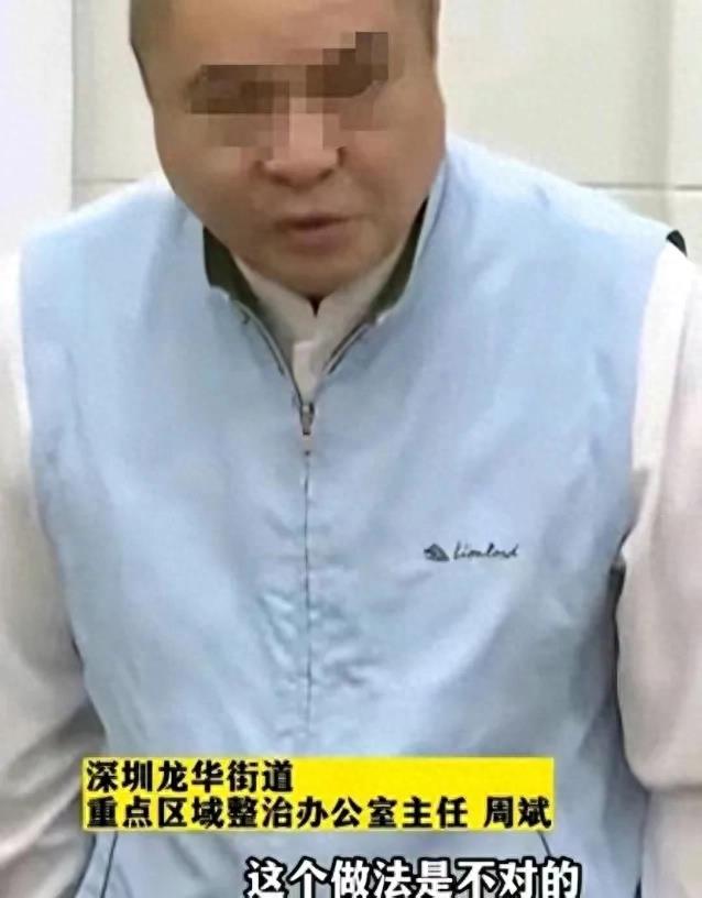 龙华街道办周斌,龙华街道办主任周斌