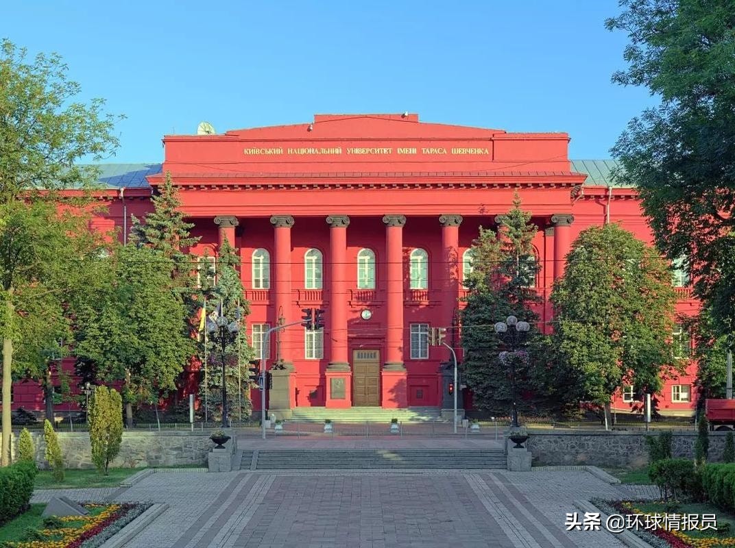 基辅的英文,基辅全名是什么