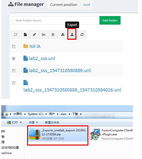 网络知识-34EVE模拟器使用