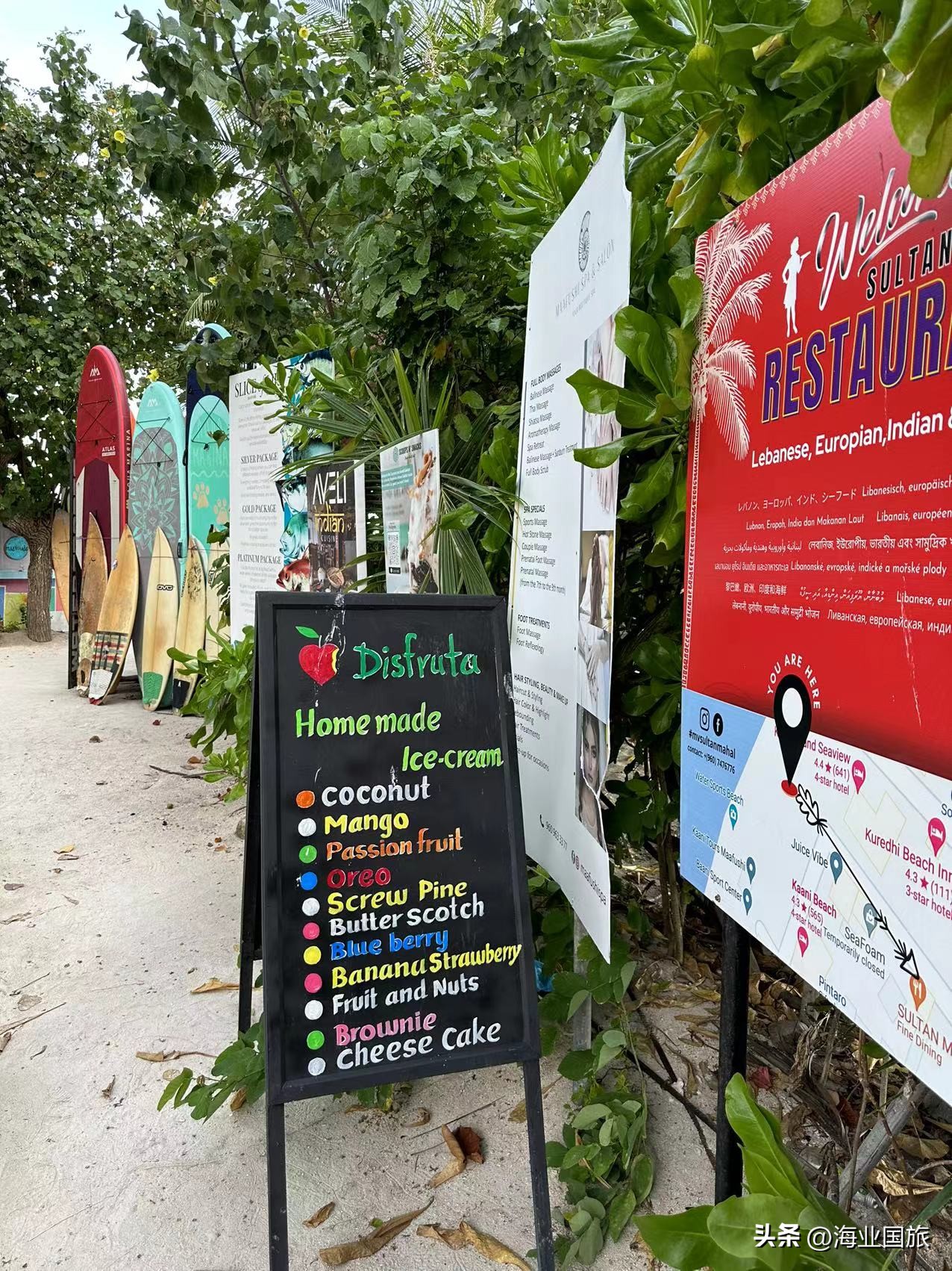 马尔代夫岛民生活,马尔代夫马富士居民岛攻略