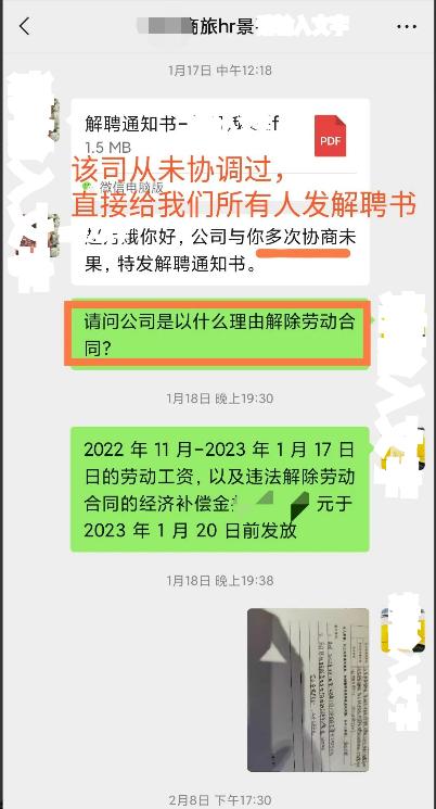 公司以不发工资要挟签合同,公司强制让员工签扣工资的协议