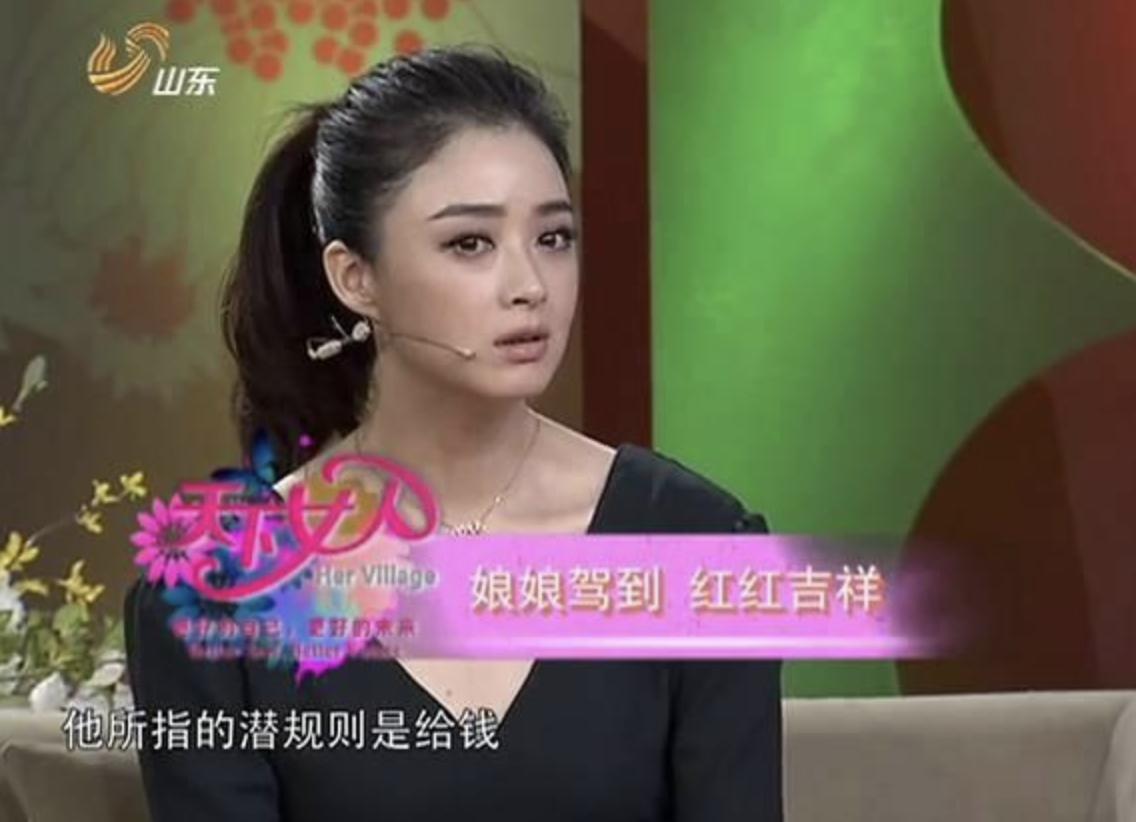 明星下场自曝圈中内幕，陪吃陪睡只是冰山一角，真实的娱乐圈太脏