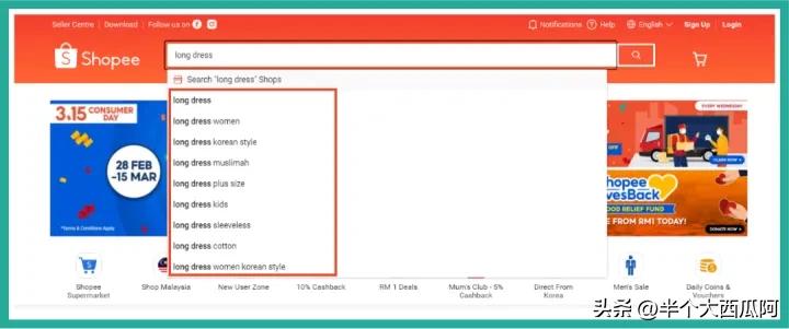 shopee虾皮电商怎么提高店铺流量,虾皮怎么优化商品流量