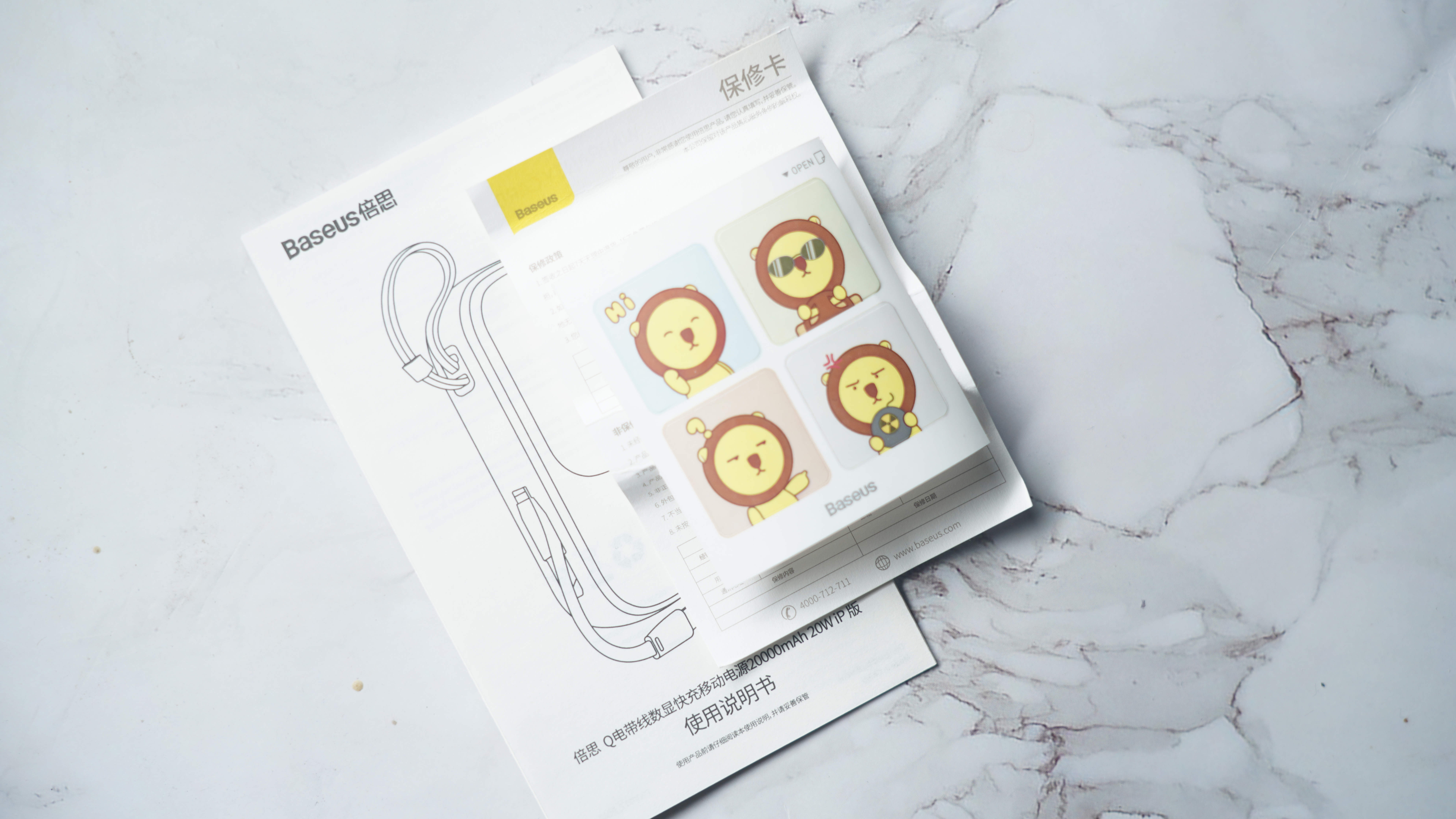 有科技感的充电宝,充电宝科技感超大容量