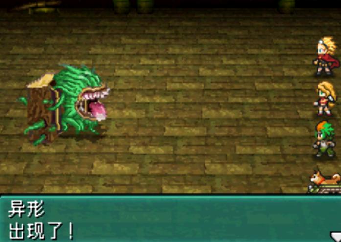 NDS重装机兵2:重制版——古洛文和金*大轮**酒店篇