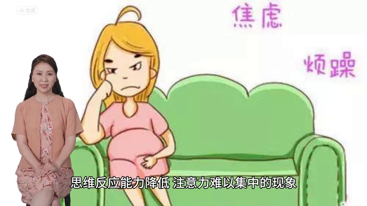 孕期记忆力变差工作出错,孕期的记忆力减退应该怎么调理呀