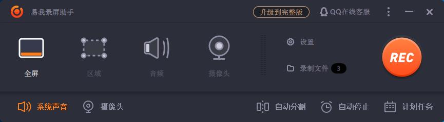 windows好用的录屏软件,电脑好用的录屏软件免费无水印