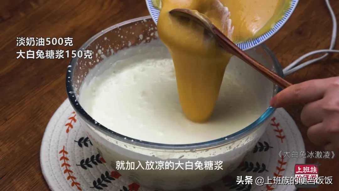 家庭自制冰激凌简单做法维语版,奶香浓郁的冰激凌怎么做