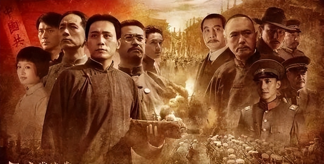 建党伟业电影叙事结构分析,电影建党伟业的主线是什么