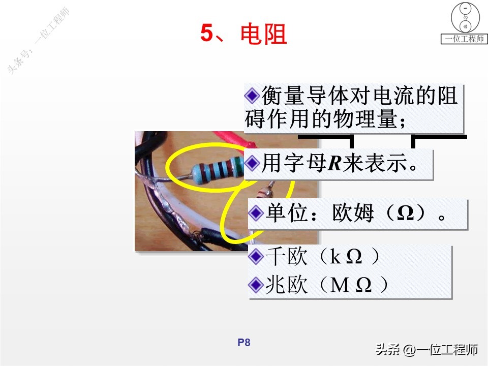 什么是单相电三相电,电气图怎么区分单相电三相电