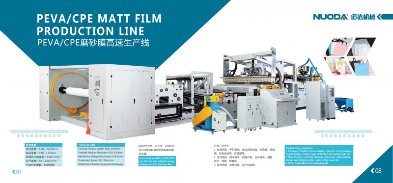 塑料膜哪种材料比较好,塑料膜能做防潮材料吗