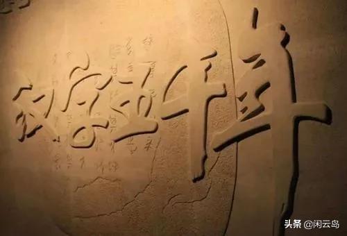 错字标语：悻悻学子，前程似锦，厦大难道欲与北大清华试比高？