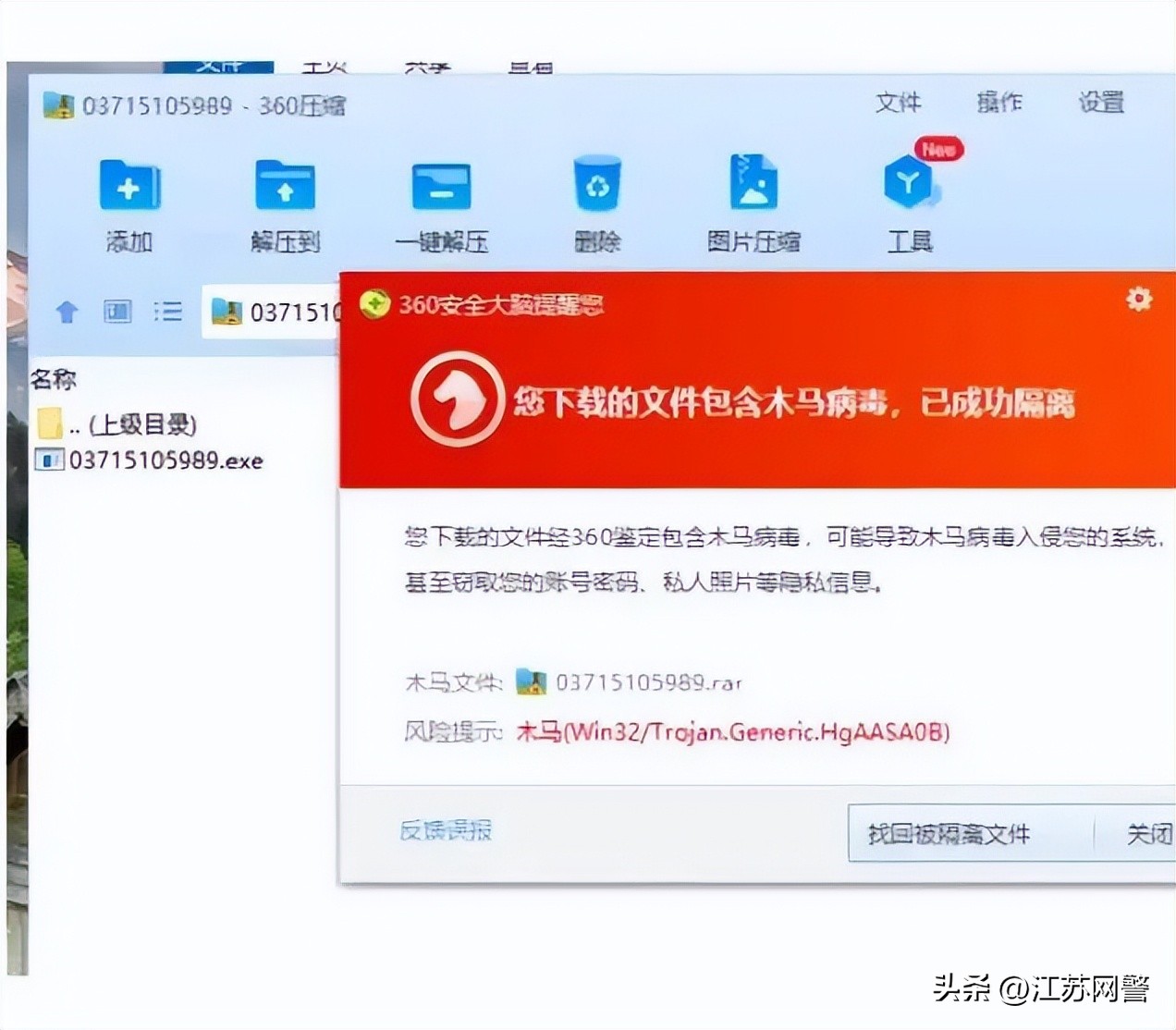 老板刚让转账85万，转头却来兴师问罪？得知真相，南通这家公司的会计懵了