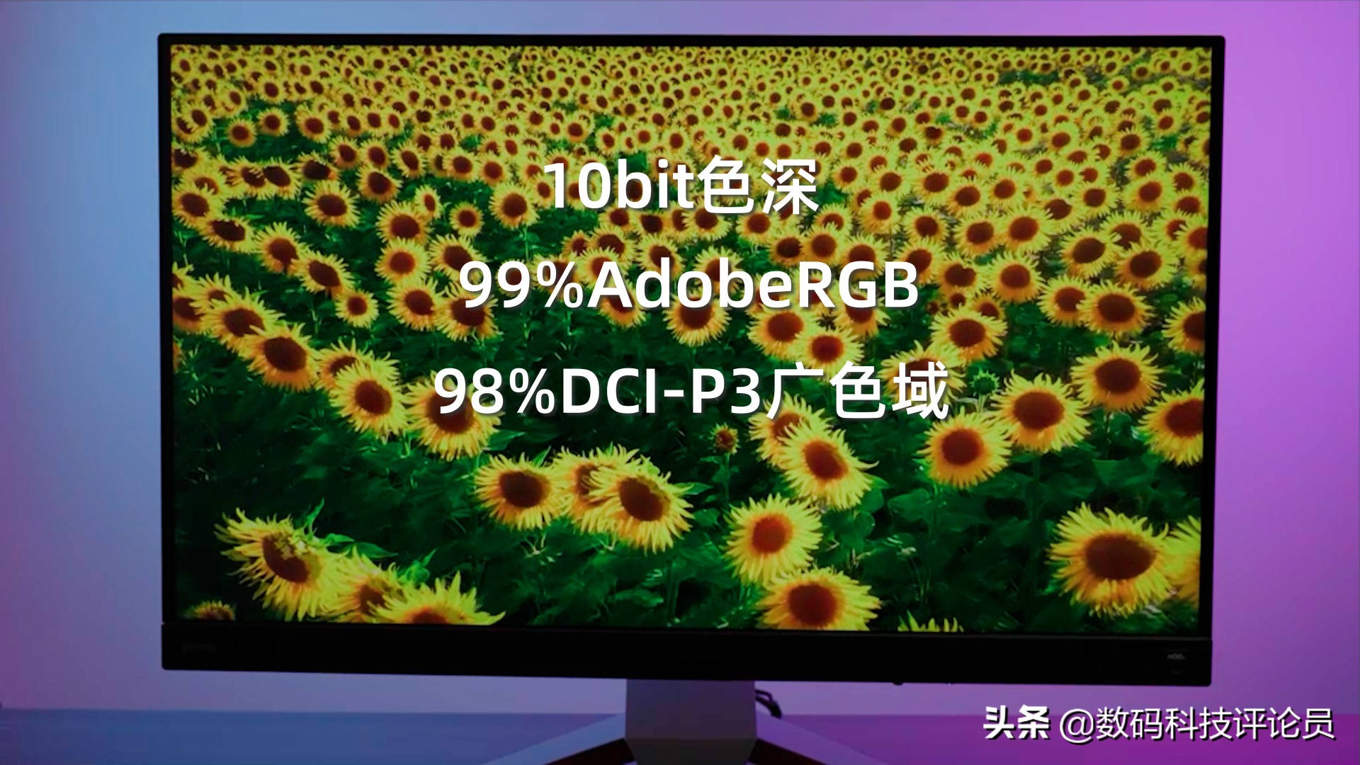 明基莫比乌斯ex2710u评测,明基显示器莫比乌斯ex2510s