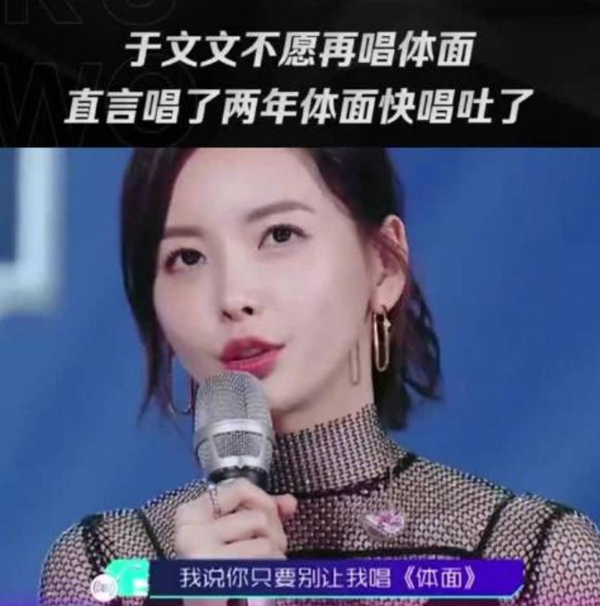 体面于文文经历,体面于文文背后的故事