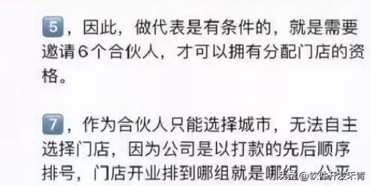 麦肯锡合伙人创业思维,合伙人的营销模式叫什么模式