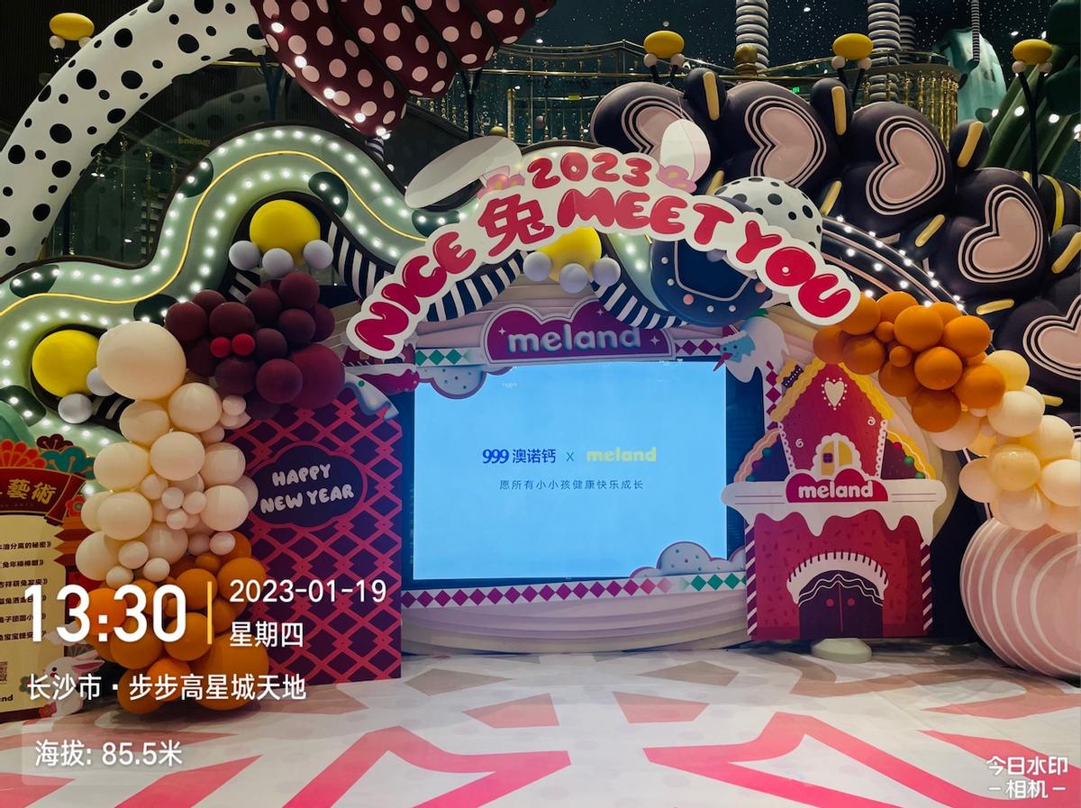 以情动人*局破**母婴圈层，999澳诺钙讲述“天生爱你的小小孩”故事